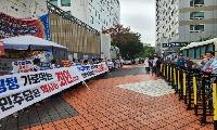 민주당사 앞 ‘우주항공청 특별법 국회 통과 촉구’ 집회 벌여