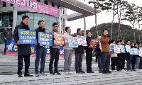 우주항공청 특별법 통과 촉구 2023. 범시민 걷기대회 개최