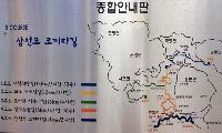 『이순신 바닷길』, '자전거 자유여행 대표코스 60선'