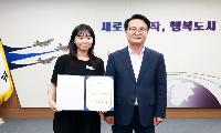 사천시보건소, 감염병 1호 역학조사관 첫 임명