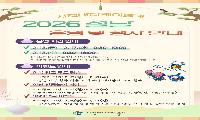 설날, 한복 입으면 케이블카가 무료라고?