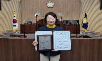 사천시의회 구정화 의원, 「2026 대한민국 유권자 대상」 수상