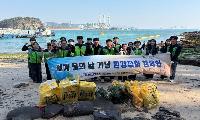 한국남동발전 삼천포발전본부 세계 물의 날 기념 환경정화활동 시행 