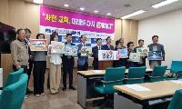 사천 교육, 미래를 다시 설계하다!