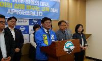 송영기 예비후보, 7일 사천시청 브리핑룸에서 공약 발표 기자회견 열어