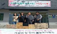 사천시 기업·사회단체 봉사회, 어버이날 맞이 합심원 봉사활동 전개