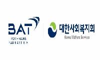 BAT로스만스-대한사회복지회, 11년째 아름다운 동행 이어간다