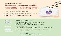 BAT로스만스, ‘한부모 가정을 위한 가족사진관’ 캠페인 전개