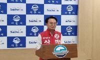 박동식 국민의힘 사천시장 후보 정국정 기자회견 관련 입장 기자회견