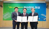 민선9기 출범 특집, 희망을 여는 상생경제, 기업과 소상공인 청년과 시민이 함께 성장하는 활력경제도시 사천