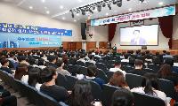 사천시, 청렴‧윤리의식 함양을 위한 ‘반부패 청렴교육’ 실시