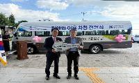 사천시, 장애인복지관에 25인승 차량 전달